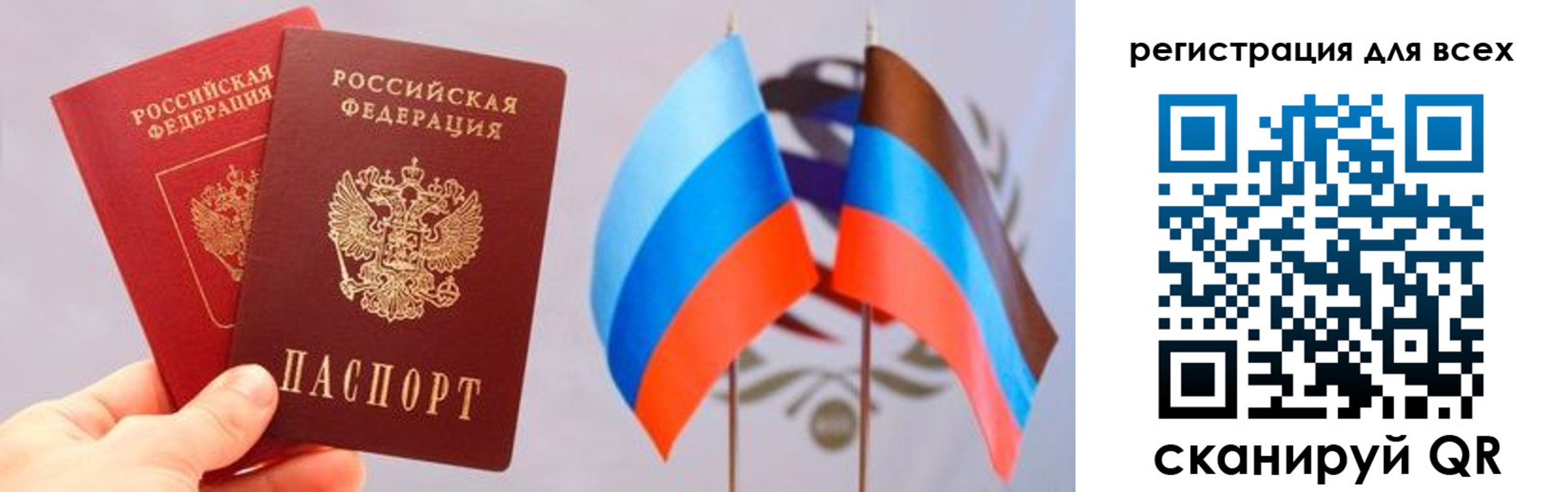 временная регистрация собственник в Пересвете