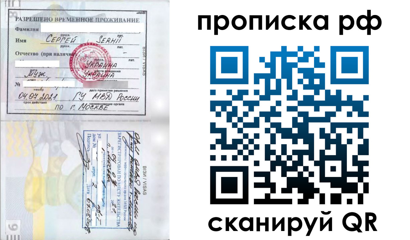 форма 3 в Пересвете