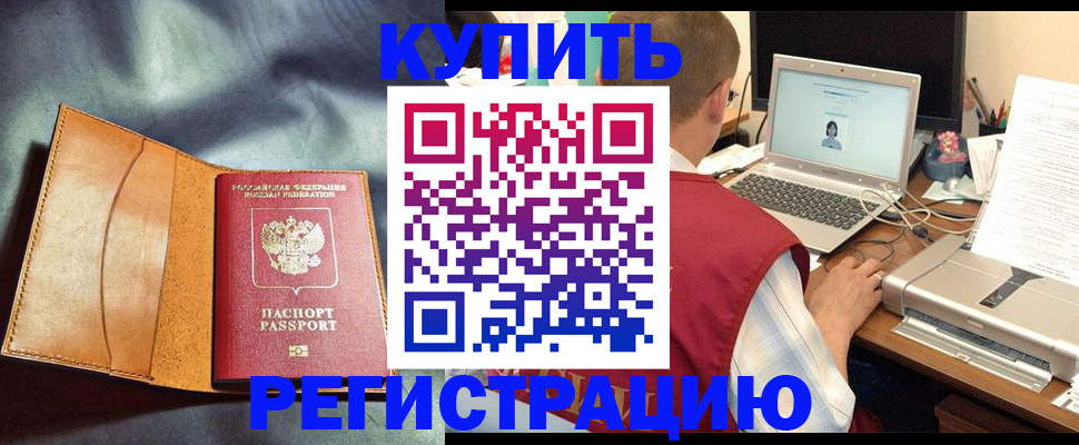 найти адрес прописки в Пересвете