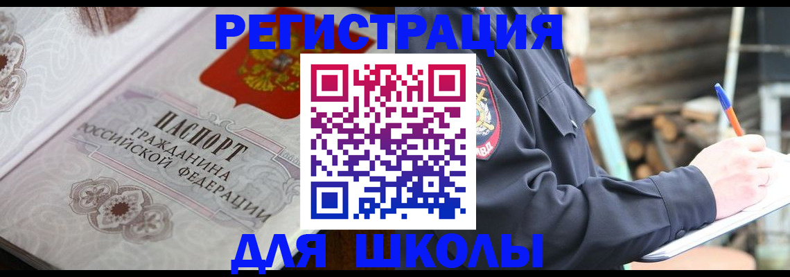 найти адрес прописки в Пересвете